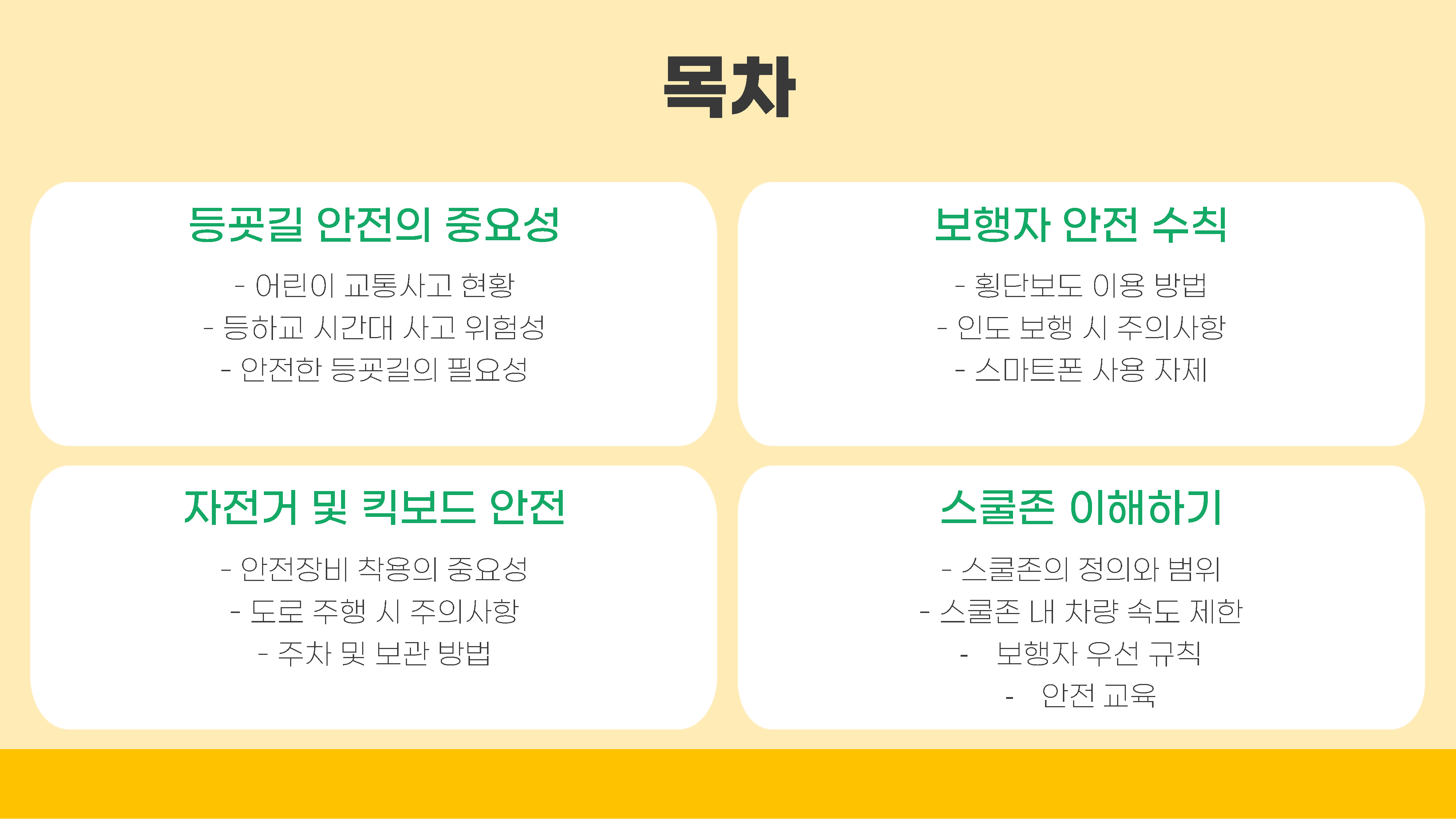 미리보기 2