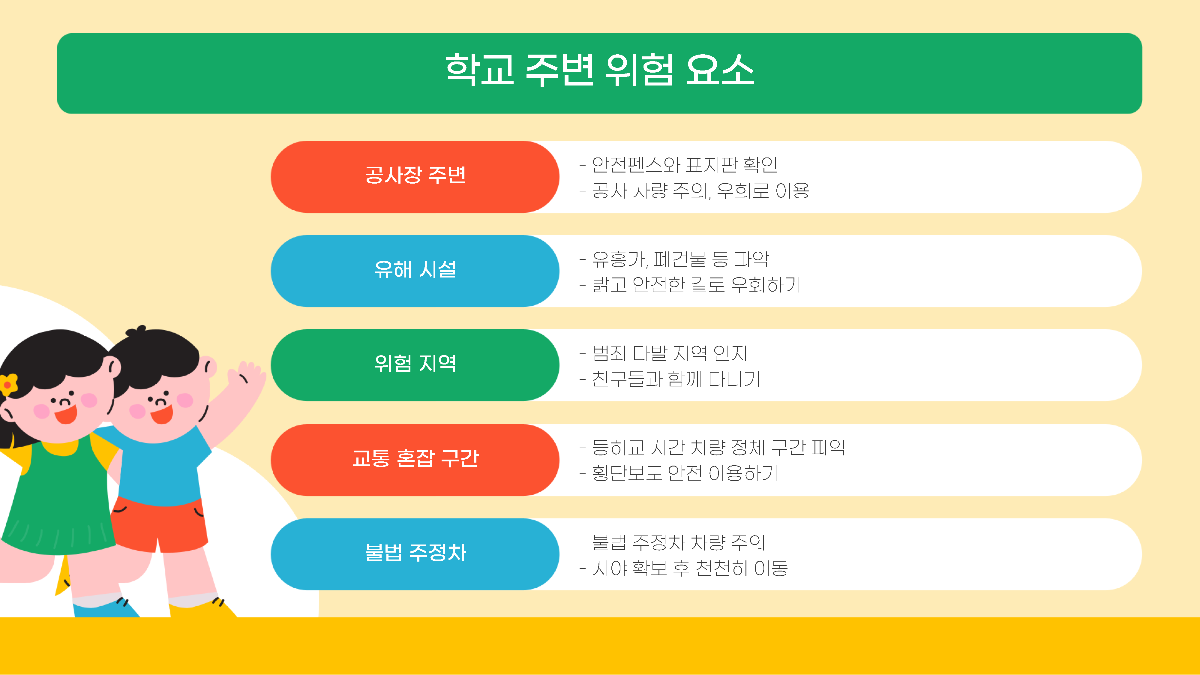 미리보기 4