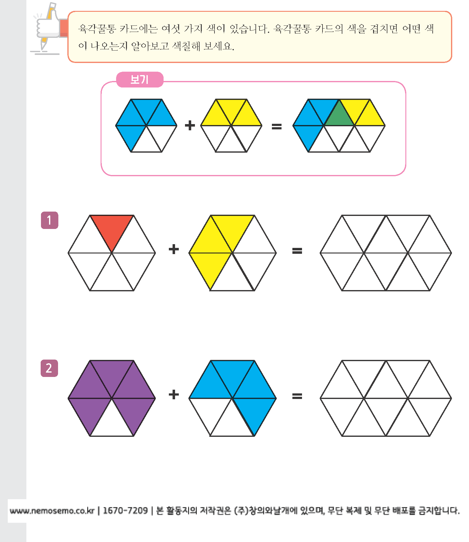 미리보기 1