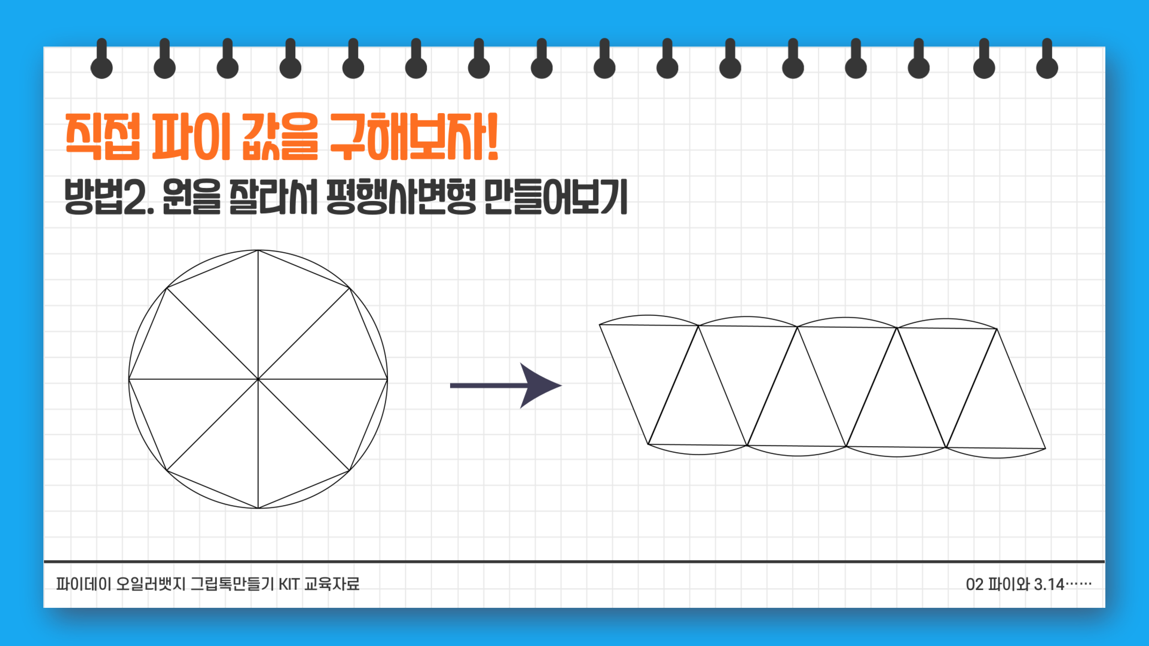 미리보기 3