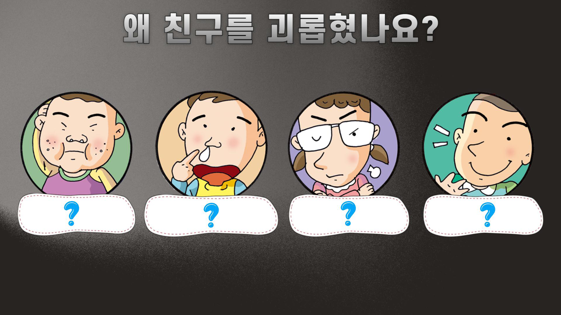 미리보기 4