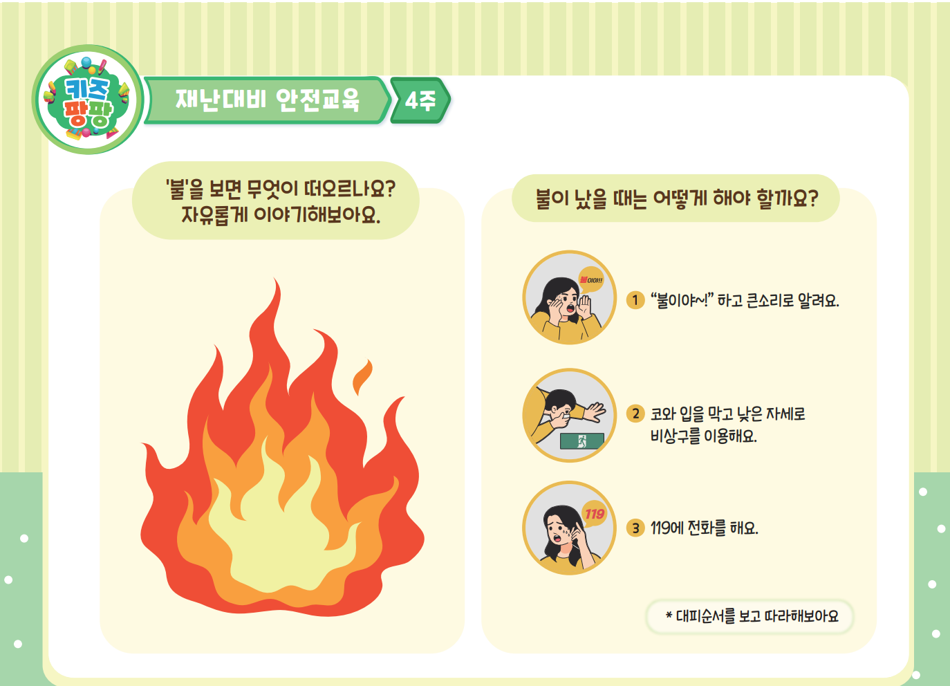 미리보기 1