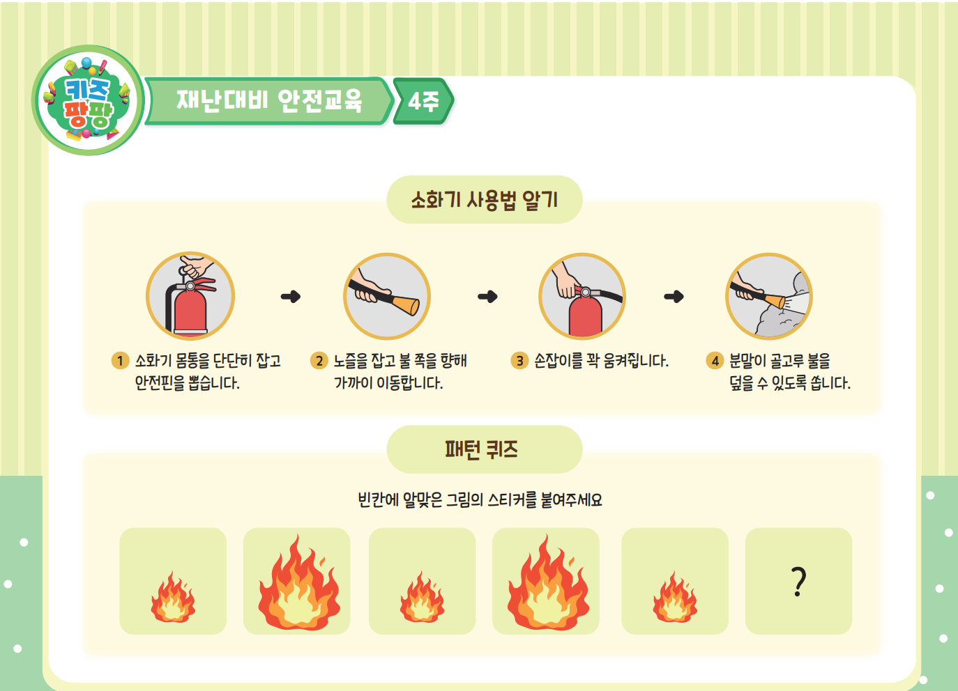 미리보기 1