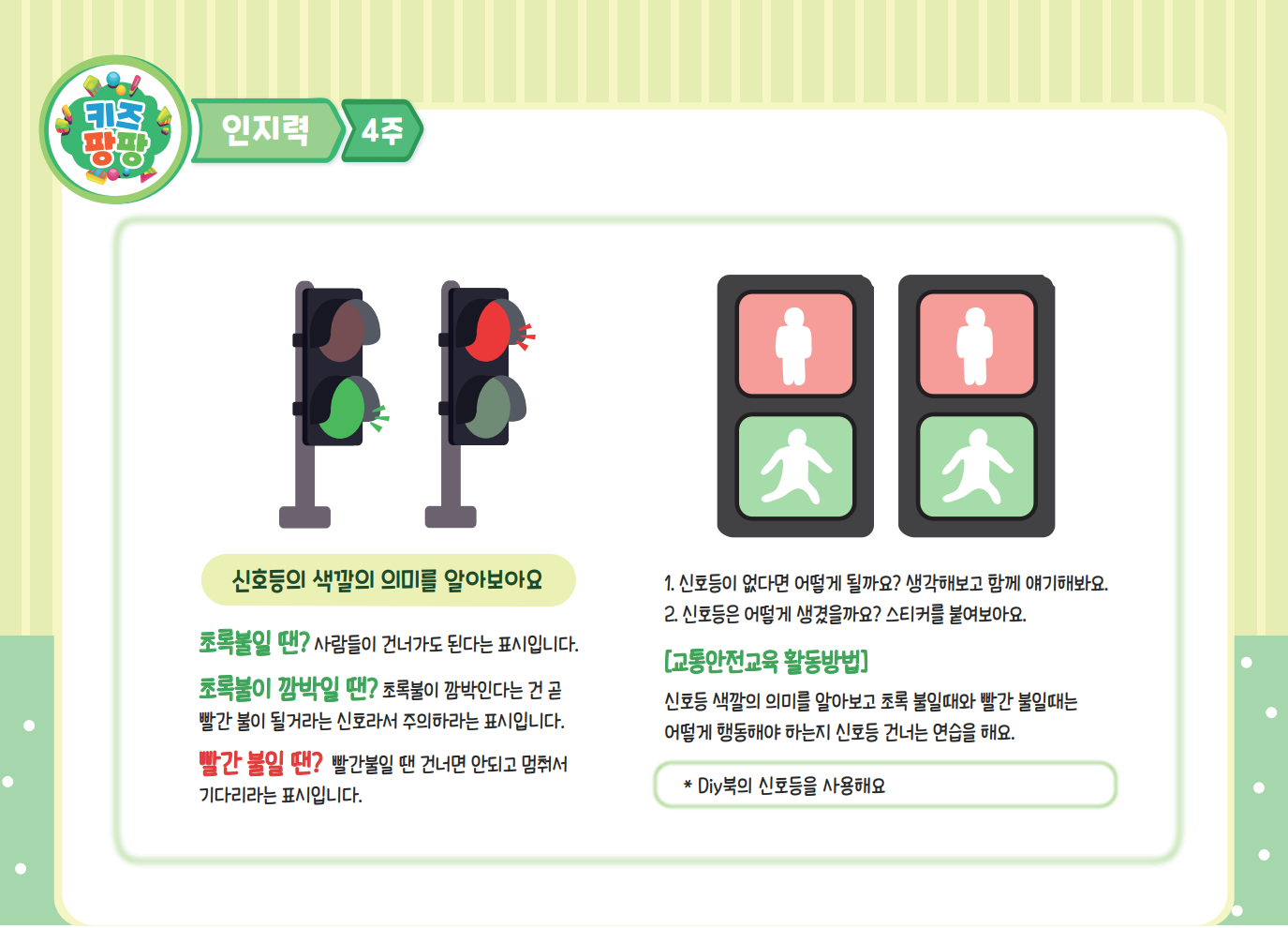 미리보기 1