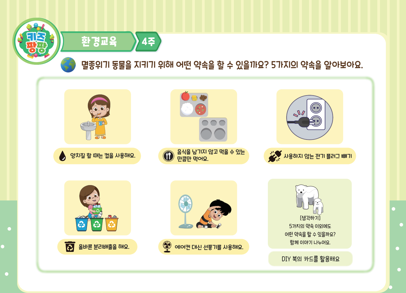 미리보기 1