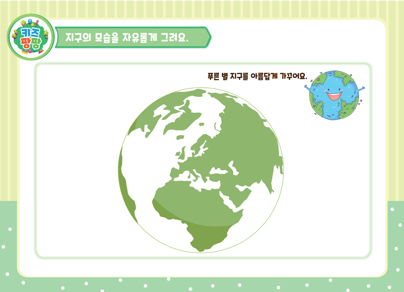미리보기 1