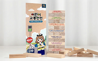 [창의와날개] 어린이 교통안전