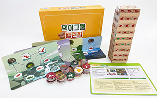 [창의와날개] 먹이그물 챌린지