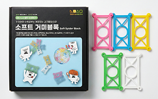[창의와날개] 소프트 거미블록
